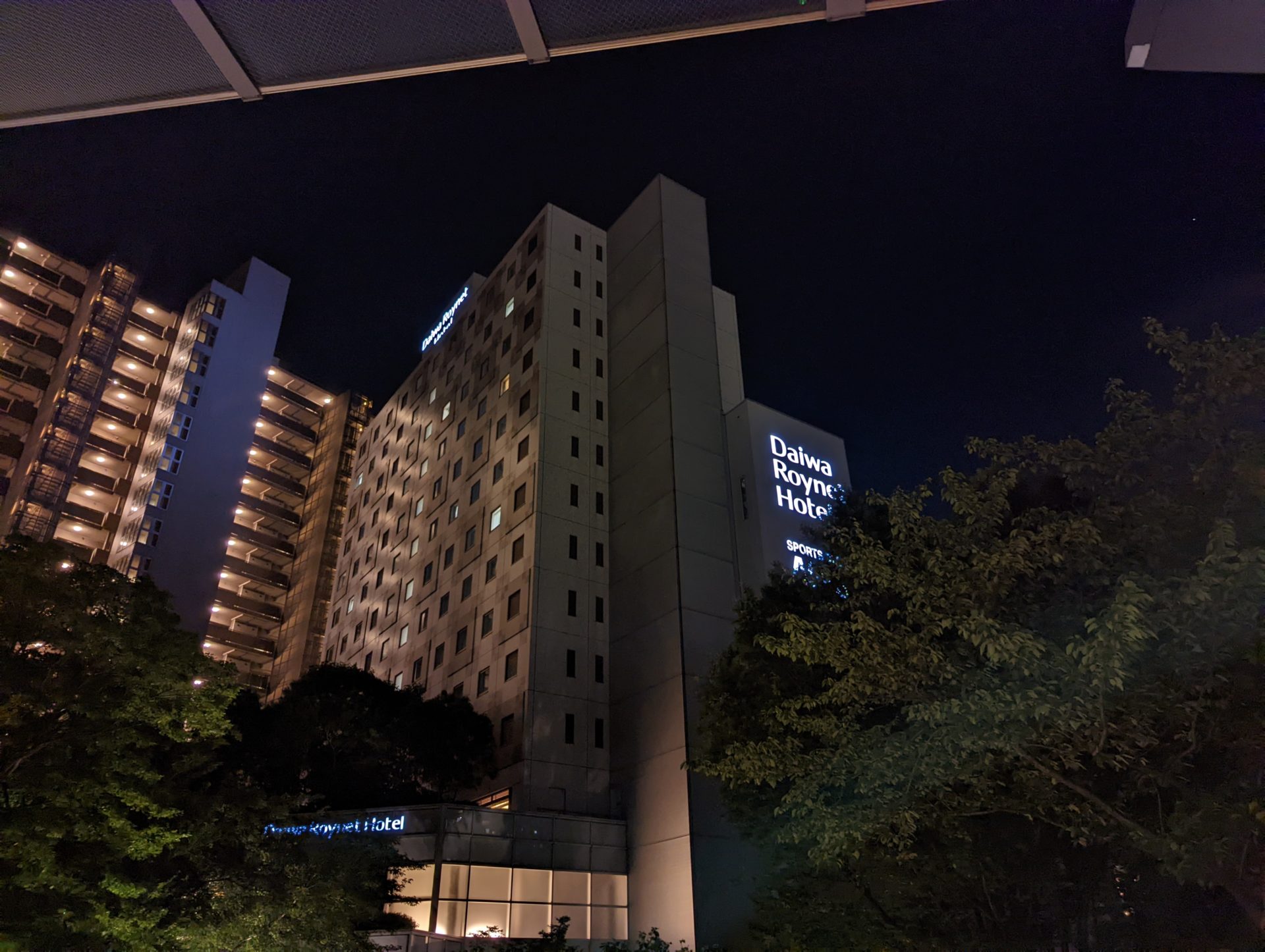 ダイワロイネットホテル東京大崎