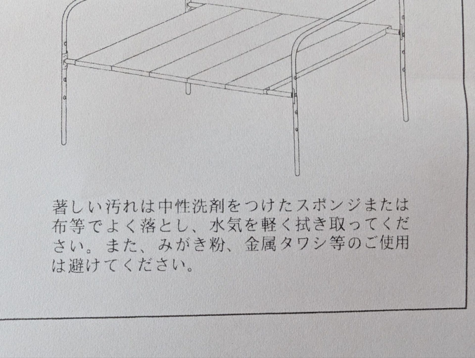 シンク下伸縮ラック